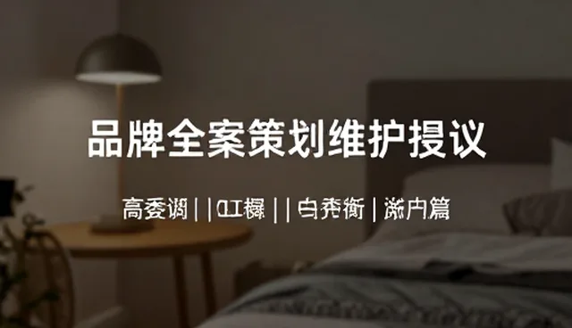 账号代运营中的创意制作技巧与维护建议